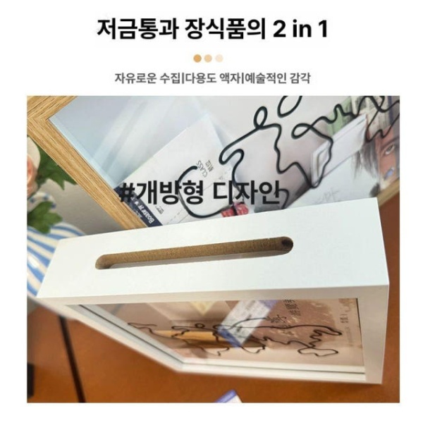 프리미엄 티켓 보관함 수집 액자 지도스타일 투명 홀더 영화 화이트 29cmx29cm 화이트 지도스타일 15cmx15cm - 상세 이미지 5