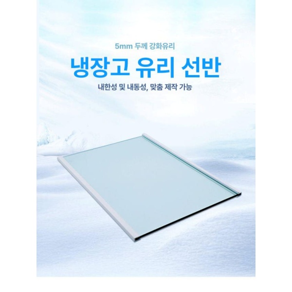 프리미엄 공간분리 유리 파티션 클린 가벽 폴라리스 535mmx330mm 양쪽 가장자리 맞춤형 한쪽 가장자리 - 상세 이미지 5