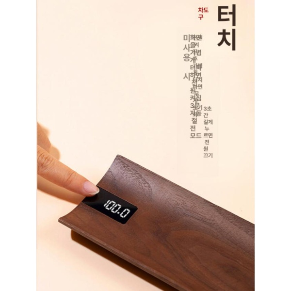 프리미엄 블랙월넛 휴대용 전자저울 카페 단위 계량기 미량 200g 0.1g 블랙월넛 200g 0.1g - 상세 이미지 3