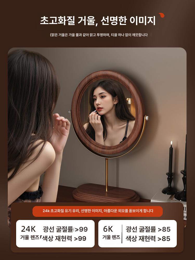 빈티지 원목 탁상거울 골드 원형 앤틱 탁상용 화장대 골드 프레임 월넛 (타원형 받침대) - 상세 이미지 3