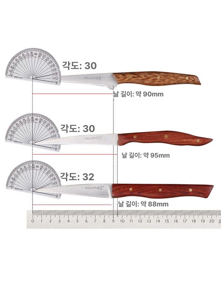 과일 조각칼 플레이팅 도구 요리사 음식 모양내기 가벼운 화이트 60도 미만 96mm - 상세 이미지 5