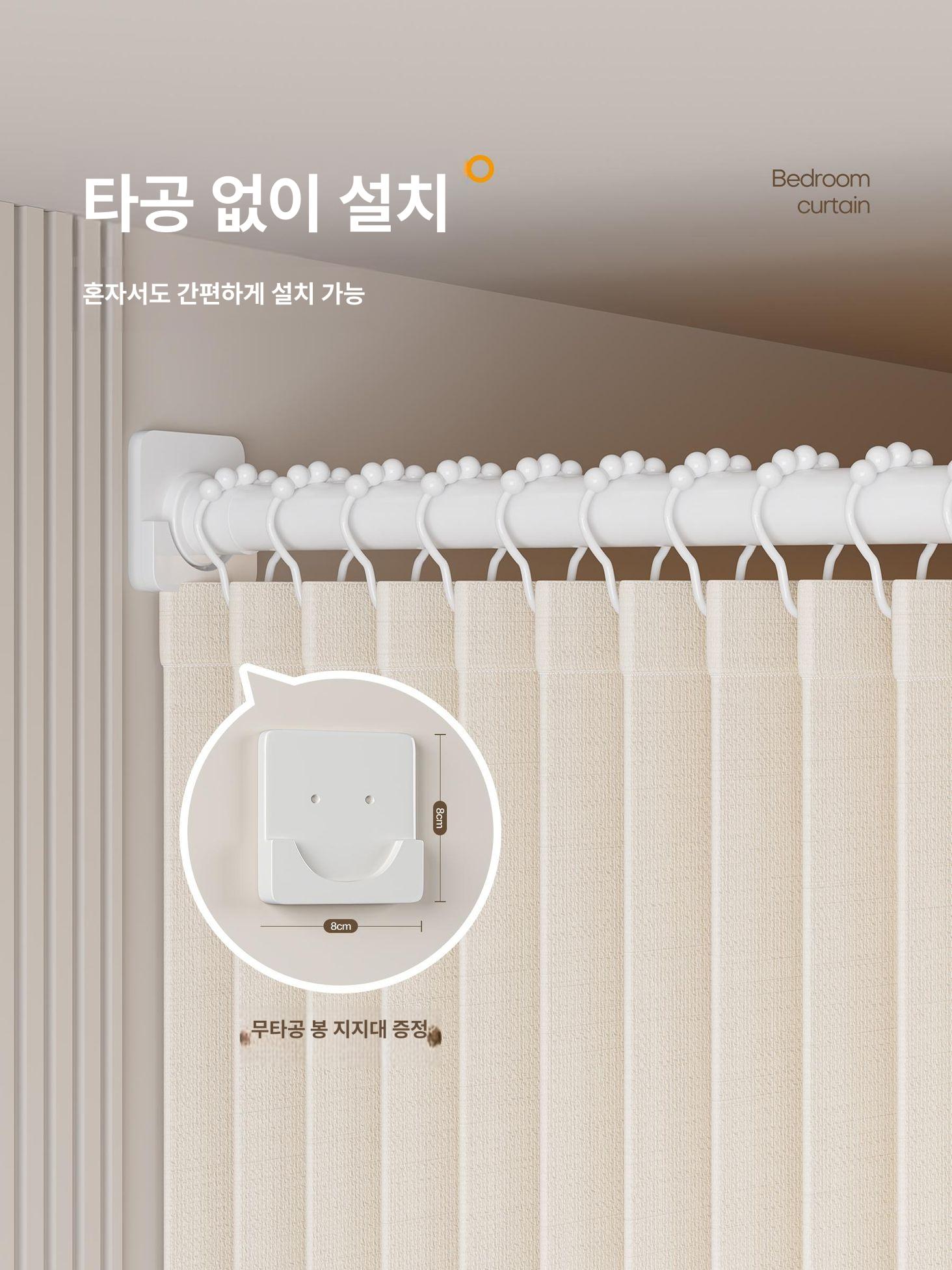 무타공 공간분리파티션 원룸 접이식 현관 커튼 거실 칸막이 행거형 가벽 침실가림막 - 상세 이미지 4