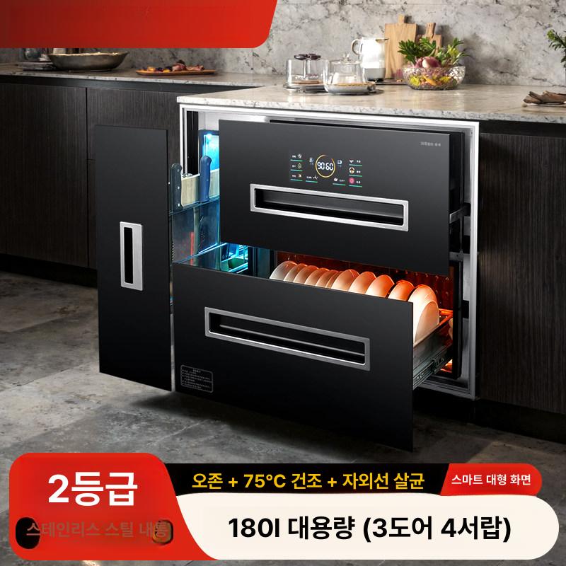 빌트인 식기 건조기 건조대 설거지 가정용 하부장 소독 3단 컬러 스크린 304 그릇 XK-120C - 상세 이미지 2