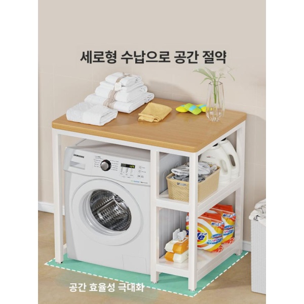 프리미엄 식기세척기 거치대 다용도실 수납장 장 내추럴우드보드+화이트프레임 L 1 내추럴우드보드+화이트프레임 스탠다드 1 - 상세 이미지 3