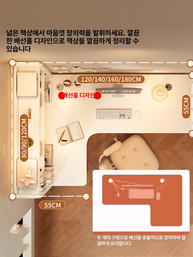 L자형 코너 책상 책장 공간활용 높이의 기역자 형 학생 모서리 ㄱ자책상 나무 테이블 - 상세 이미지 4