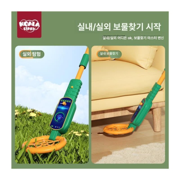 최신형 방수 충전식 금속탐지기세트 동전 감지 보물찾기용 야외용 곤충채집망 - 상세 이미지 5