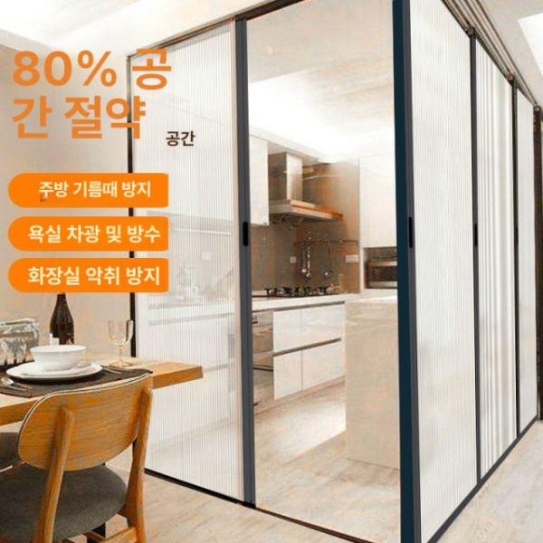 프리미엄 주름 파티션 폴딩문 블랙아웃 연회색 자바라문 거실 접이식 도어 홀딩도어 풀 연회색 풀 블랙아웃 - 상세 이미지 3