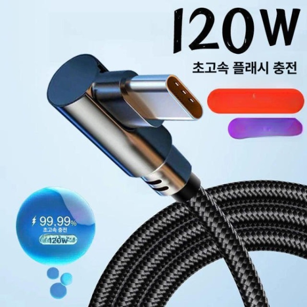 초고속 L자형 슈퍼차지 5A 아너 1m 케이블 충전기 1개 1m 1개 - 상세 이미지 2