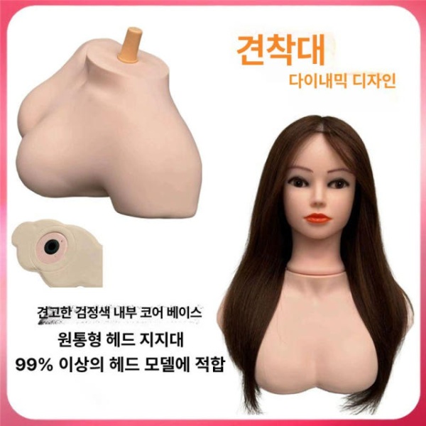 전문가용 어깨 거치대 가발 미용 실습 머리 스탠다드 숄더 프레임 샴페인 스탠다드 숄더 프레임 샴페인 - 상세 이미지 4