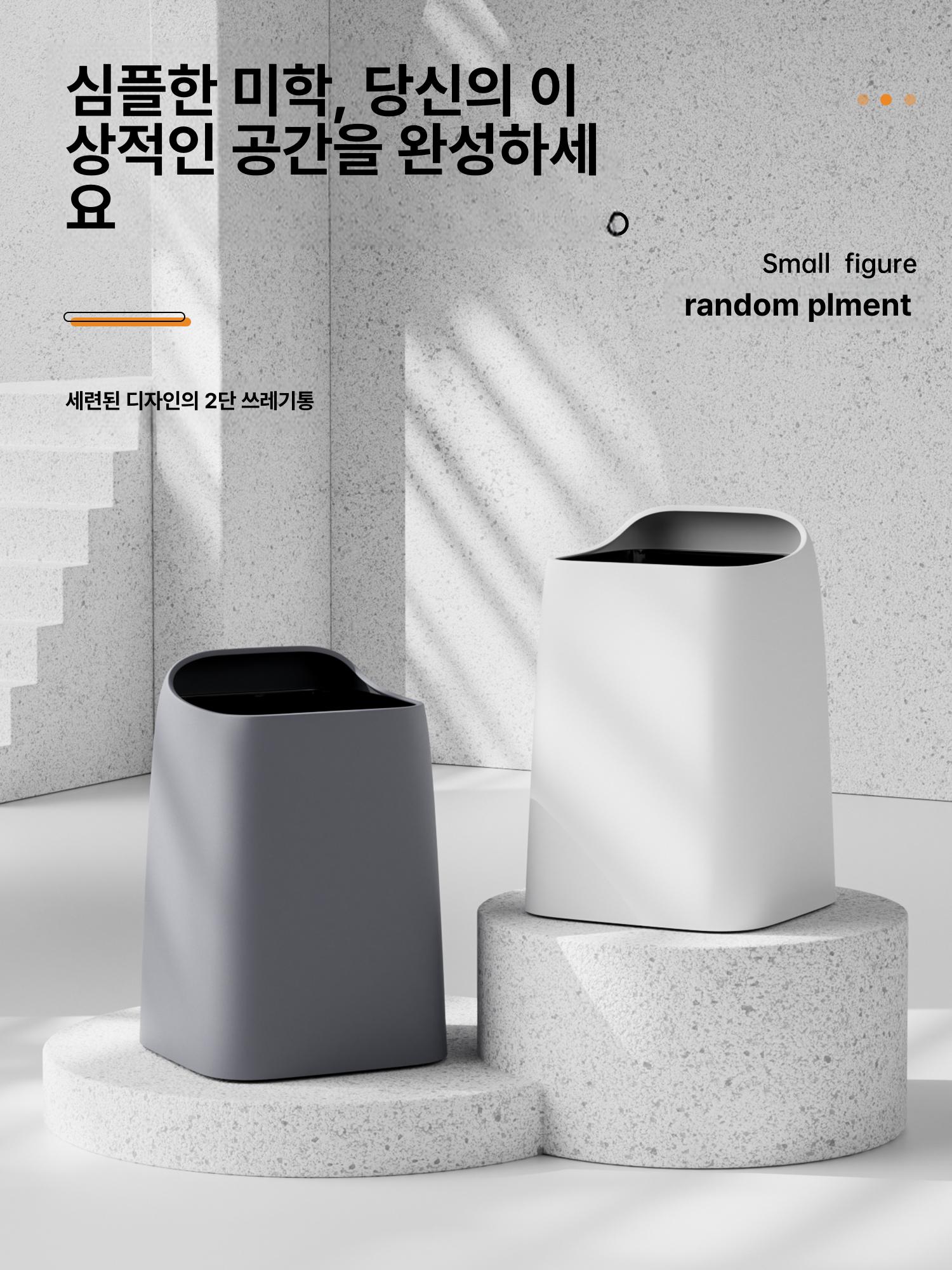 인테리어 뚜껑없는 펜션 객실 럭셔리 쓰레기통 가정용 10L화이트 - 상세 이미지 2