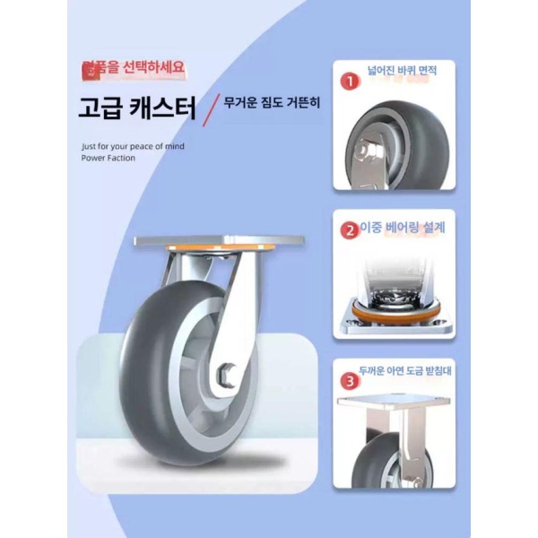 튼튼한 산업용 대형 운반 카트 파티션 손수레 합판 끌차 바퀴 경량 8인치 분리형 90 x 60 5인치 TPR 경량 - 상세 이미지 4