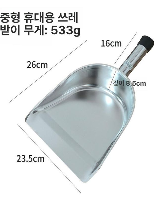 야전삽 얼음 스텐레스 다목적 곡물 두꺼운 샆 스레받이 소형 핸드형 - 상세 이미지 4