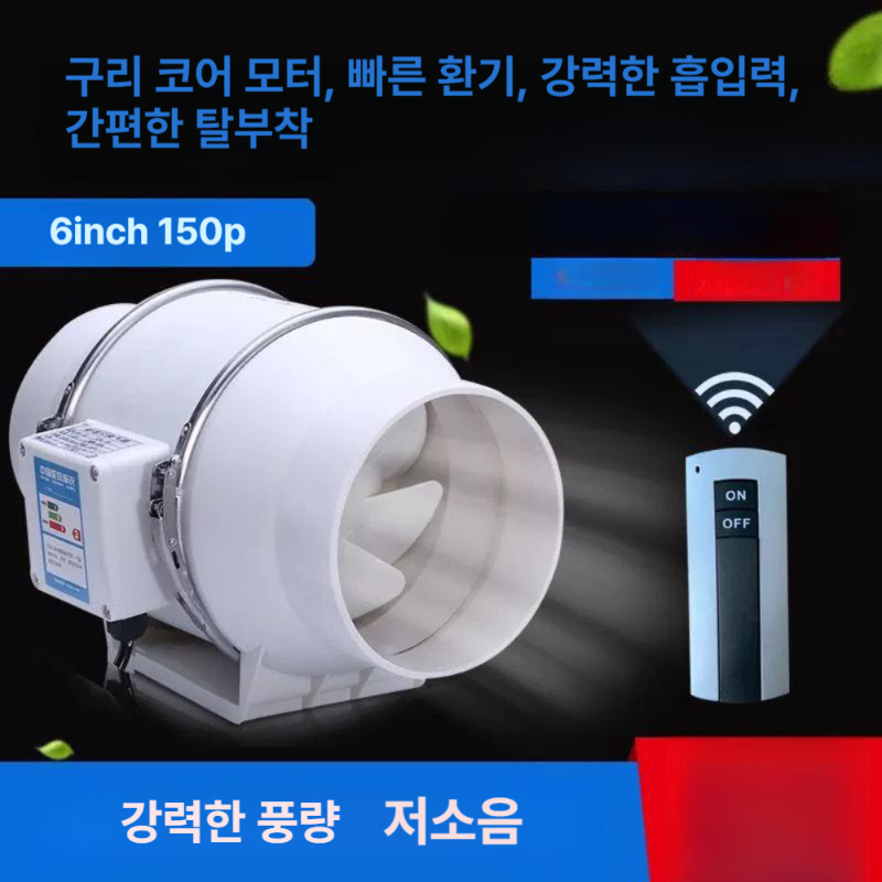 원형 덕트 배관 주방 환풍기 순환팬 고출력 추출 속도 커버 다양한 공기 자재 배기 - 상세 이미지 3