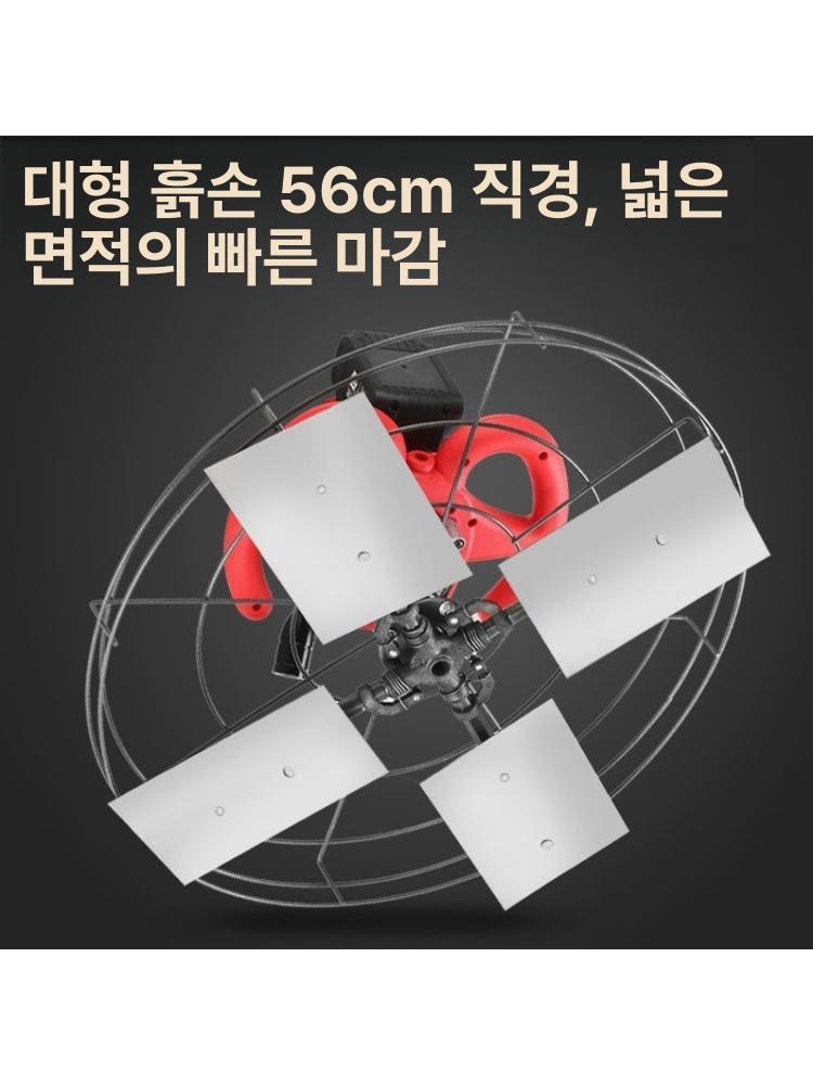 무선 방통 기계 미장 공사 평삭기 평탄화 콘크리트 시멘트 - 상세 이미지 5