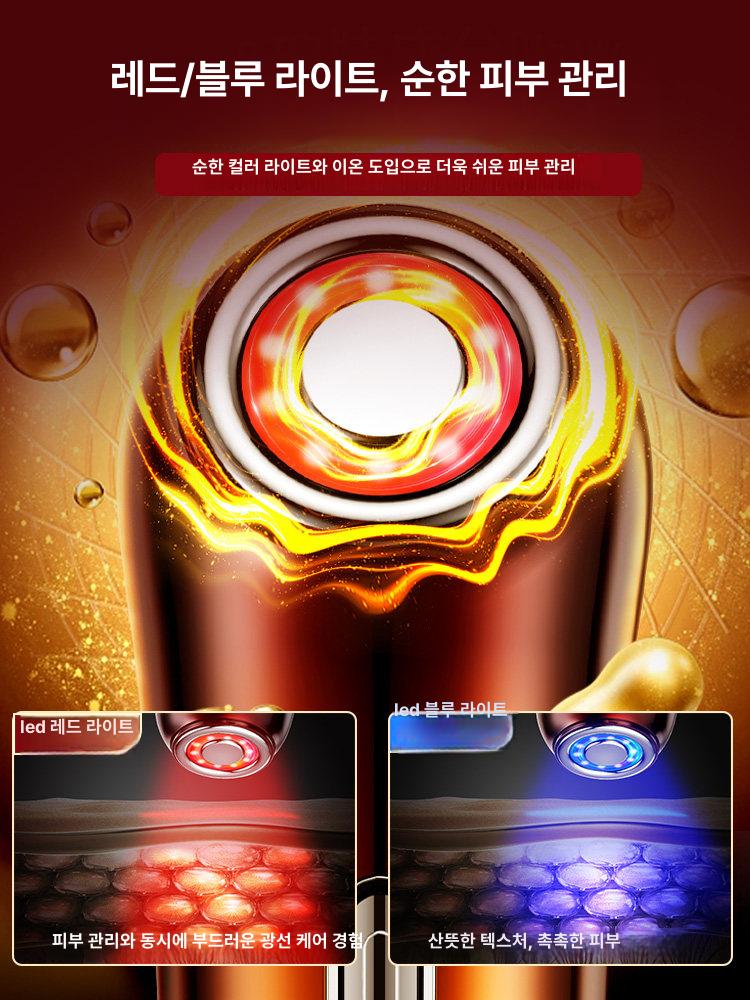 가정용 얼굴 리프팅 레드 블루 라이트 미용기기 피부 탄력 개선 - 상세 이미지 3