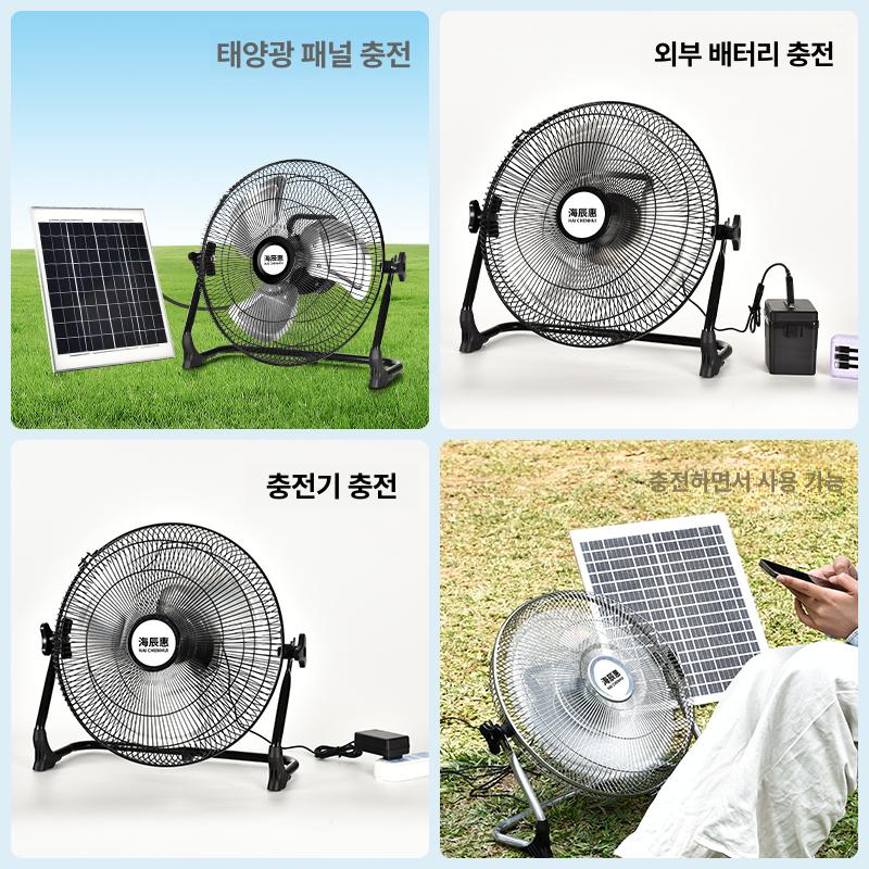 태양광 선풍기 야외 아웃도어 해변 휴대용 순환 차박 농사 캠핑용 - 상세 이미지 2
