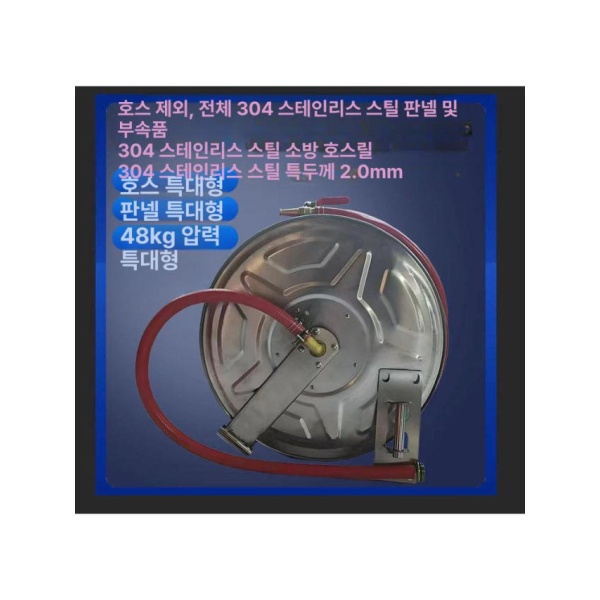 프리미엄 릴에어호스 자동 815n 에어릴선 15m 호스릴 470-20m 48kg 압력 450mm 폭 10mm 빈 - 상세 이미지 2