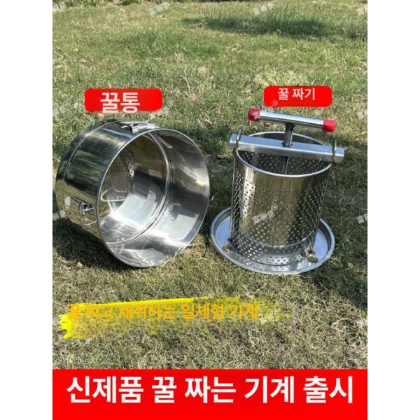 강력한 두부짜는기계 탈수기 오이지 물기짜기 나물 필터망 2개 포함 필터망 1개 포함 - 상세 이미지 3