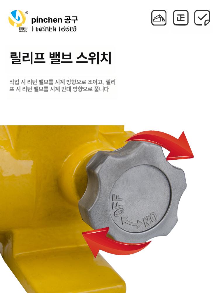 수동 유압 오일주입기 펌프 압력계 압력 게이지 기름 - 상세 이미지 2