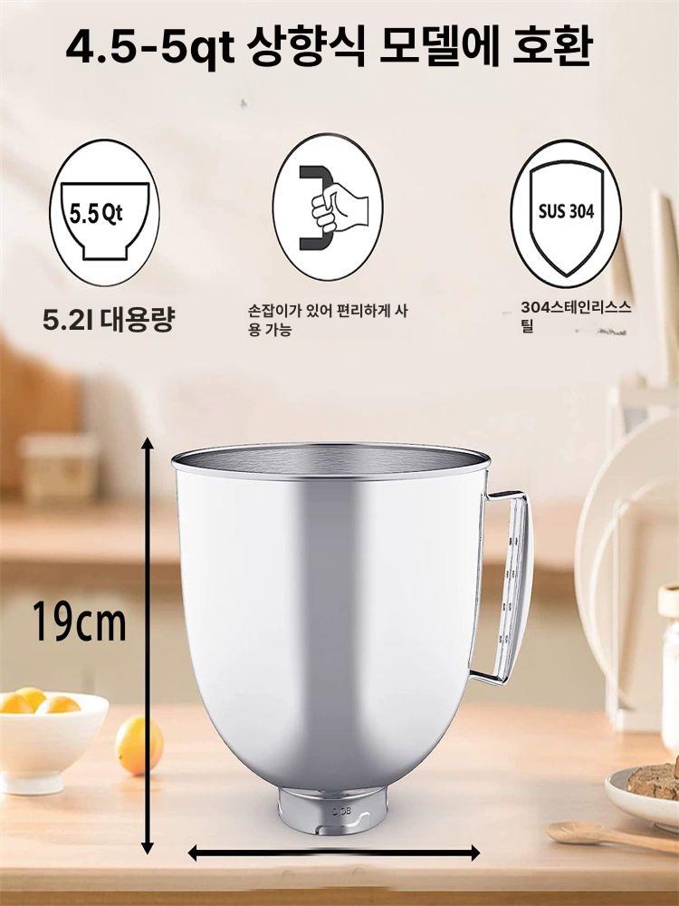 5쿼터 비터쿼터 스테인레스 우주 스테인리스스틸 도우 등급 휘퍼 - 상세 이미지 3