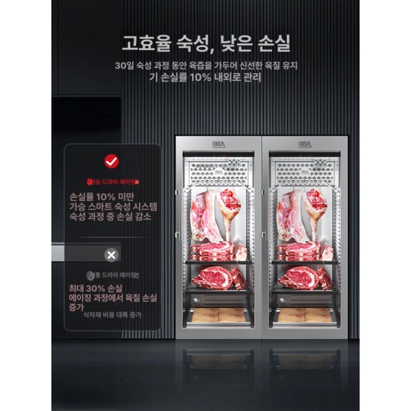 프리미엄 업소용 고기 숙성고 냉장고 드라이에이징 380L 단일문 0~10 120L 단일문 0~10 - 상세 이미지 5