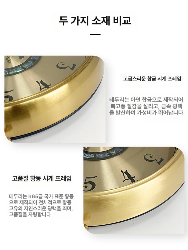 인테리어 세라믹 벽시계 무소음 대형 엔틱 거실 0101 아이스 크랙 에메랄드그린 20인치 이상 - 상세 이미지 5