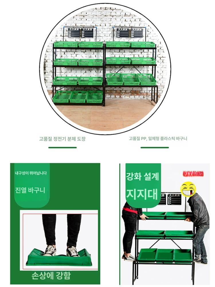 과일 진열대 마트 철제 쇼케이스 바구니 조립식 가게 디스플레이 베이커리 채소 - 상세 이미지 2