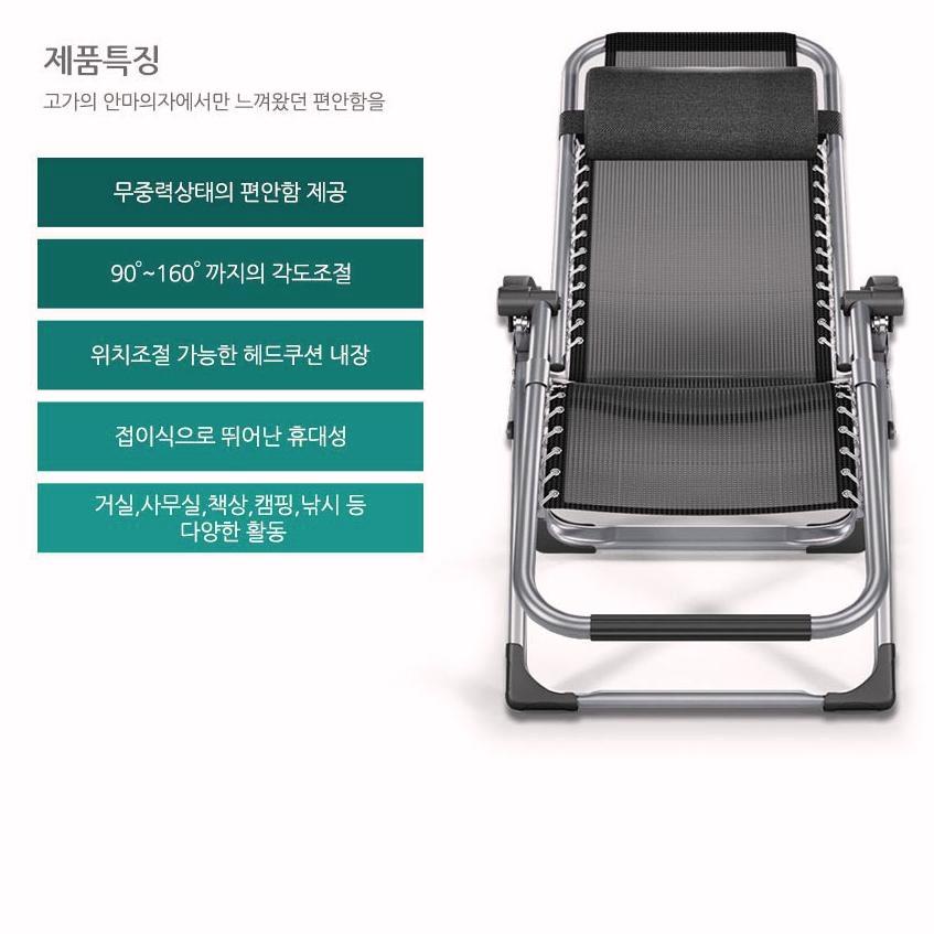 휴대용 접이식 1인 리클라이너 사무실 안락 휴식 캠핑 낚시 무중력 의자 부모님 선물 - 상세 이미지 3