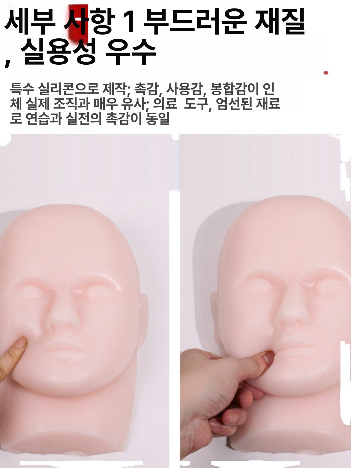 실리콘 미용실 헤드 모델 얼굴 피부 연습용 인체 모형 - 상세 이미지 3