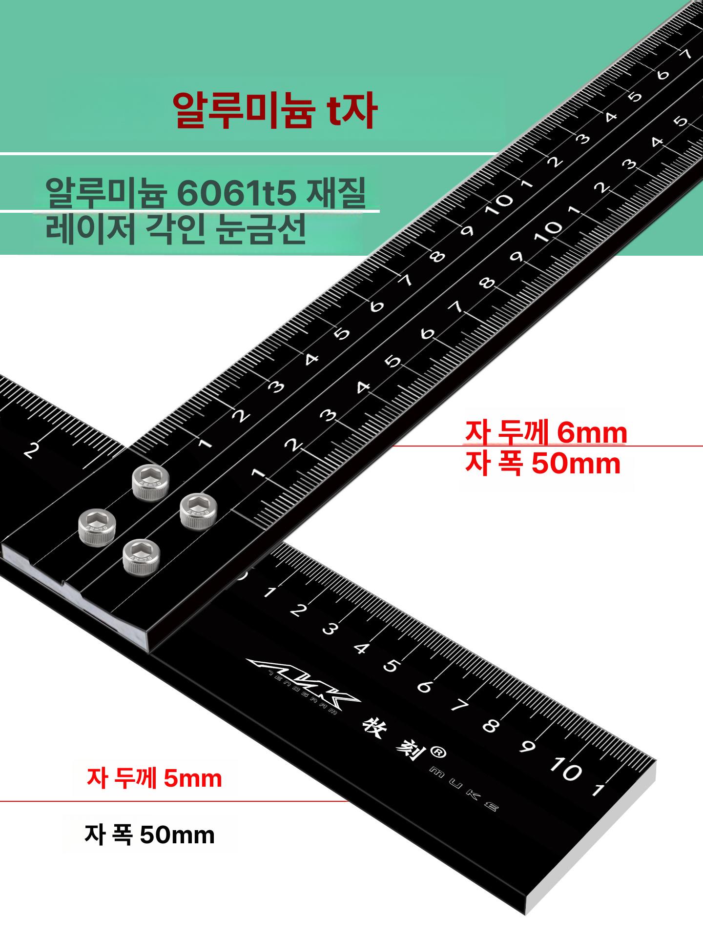 1m 알루미늄 t자 눈금자 마킹 목공용 스테인레스강형자 직각자 정밀 티자 게이지 디자인 - 상세 이미지 3