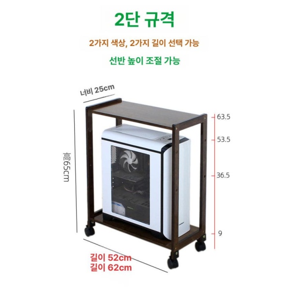 스마트 데스크탑 선반 52 트롤리 3단 2단 컴퓨터 월넛 일상감각 랜스타 본체 내추럴 2단 52 - 상세 이미지 4