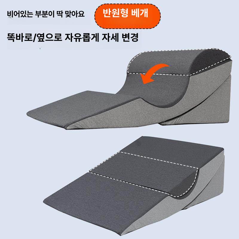 거식도 역류 방지 경사 베개 반침대 측면 수면용 - 상세 이미지 3