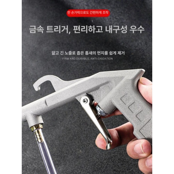 강력 청소 엔진 도구 분사기 고압 공압 세척 가변식 물분사 그레이 직선 노즐+블루 엘보 노즐 그레이 직선 노즐 - 상세 이미지 5