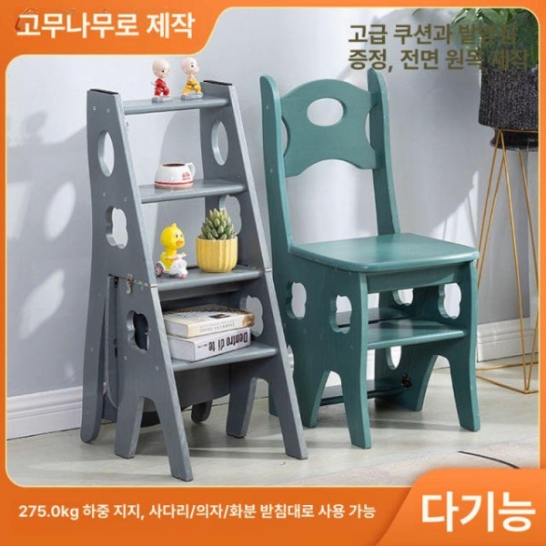 최고급 원목 다용도 프리미엄 러버우드 체어 스툴 실내외 리프트업 스텝스툴 라이트 월넛 원목 클래식-내추럴 우드 - 상세 이미지 2