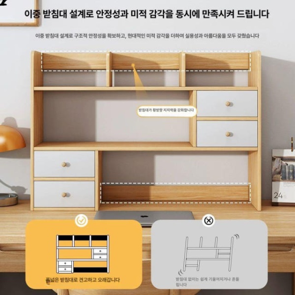 프리미엄 수납장 정리대 책상 투명 선반형 북엔드 겸용 싱글도어모델 80 17x46cm 컨트리오크 심플모델 59 15x37cm 웜화이트 - 상세 이미지 5