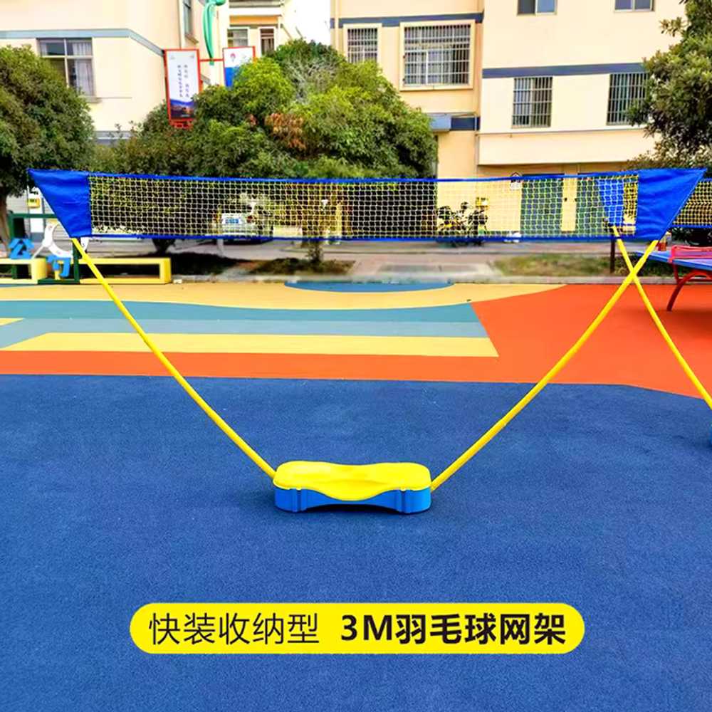 휴대용 배구 네트 가정용 배드민턴 이동식 간편 코트 - 상세 이미지 5