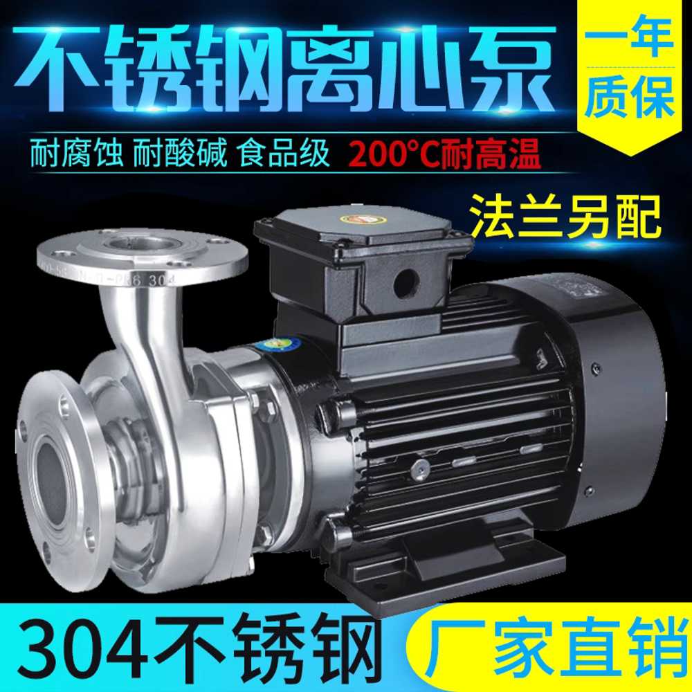 산업용 내산 순환펌프 저항성 스텐 용 흡입 자체 도구 250W 220V - 상세 이미지 5