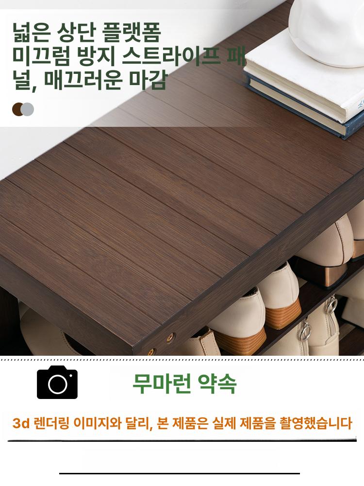 신발장벤치 원목 오픈 미니 현관 의자 티 컬러 2단 80 길이 - 상세 이미지 4