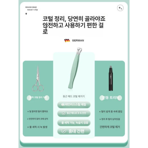 프리미엄 코털 클리퍼 멀티 충전 제거기 레몬그린 링 깍기 전동 수동 헤어 레몬그린 - 상세 이미지 2