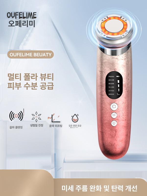가정용 냉온 미용기기 얼굴 리프팅 클렌징 피부관리기 - 상세 이미지 3