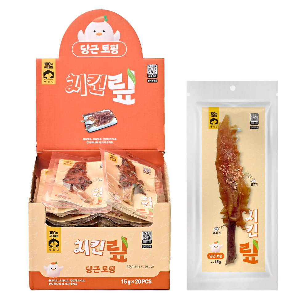 펫러닝 국내산 강아지육포 강아지저칼로리간식 다이어트 져키 치킨맆 15g 20개입 - 상품 이미지