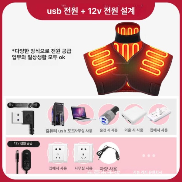 최고급 온열 어깨 찜질기 조끼 무선 온찜질 마사지 5V 열치료 숄더+목 온열+1W 보조 배터리 프리사이즈 5V 숄더+목 온열 프리사이즈 - 상세 이미지 4