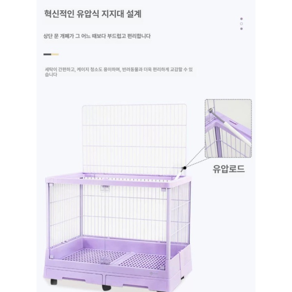 프리미엄 애완용토끼케이지 R81PRO B 사육장 더블서랍 대형 하우스 R71 퓨어화이트 - 상세 이미지 3