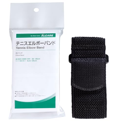 알케어 테니스 엘보 밴드 팔꿈치 밴드 19841