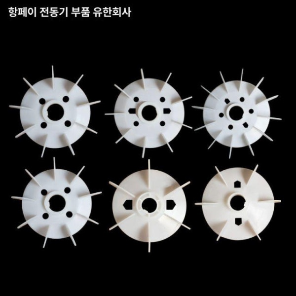 고성능 팬 냉각 펜 휠 쇼케이스 모터 프로펠러 블래이드 Y-200-4 Y-80-2.4 - 상세 이미지 3