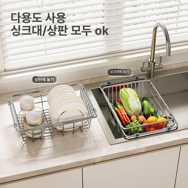 식기 건조대 물빠짐 선반 씽크대 정리 위생 보관함 대형 스테인리스스틸 텔레스코픽 배수 바구니-소형 - 상세 이미지 2
