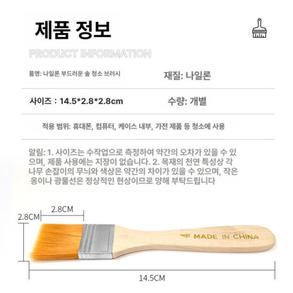 전문 컴퓨터 브러시 나일론 메인보드 청소 제거 기본 회색 먼지 기본 - 상세 이미지 4