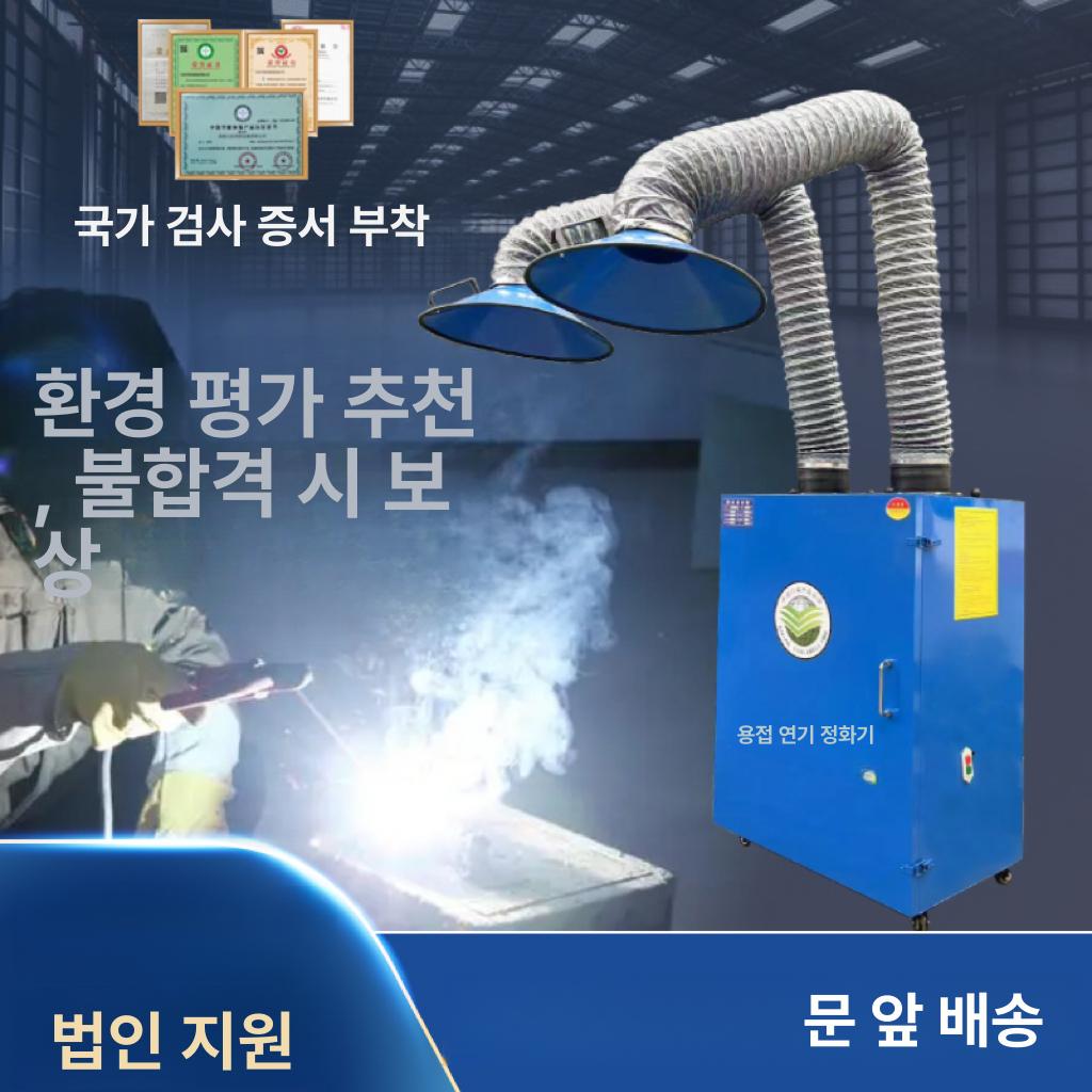 사이클론 집진기 분진 연기 흡입기 목공용 제거기 단일 암 1.1KW 표준 모델 - 상세 이미지 2
