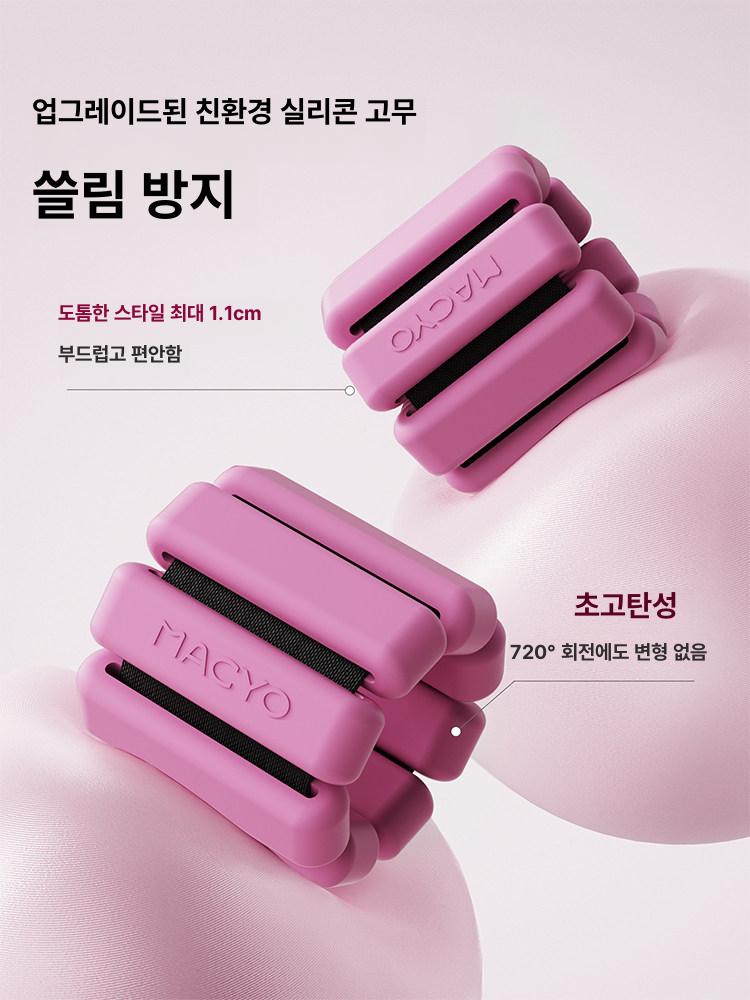 손목 다리 팔 중학생 운동 중량 손목밴드 근력 강화 - 상세 이미지 2