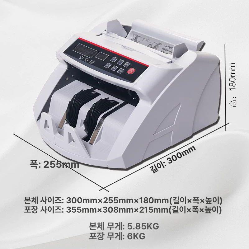 충전식 계수기 휴대용 지폐 돈 세는기계 화폐 상품권 달러 카운터 카운터기 돈세는 머니 - 상세 이미지 3